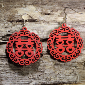 Double Happiness Symbol Wooden Earrings | Chinese Wedding Jewelry by Cate's Concepts, LLC